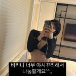 Heeheemoon - Image 304