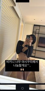 Heeheemoon - Image 304