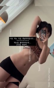 Heeheemoon - Image 236