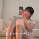 Heeheemoon - Image 35