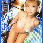 Mea Shimotsuki - Image 194