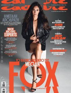 Megan Fox - Image 136