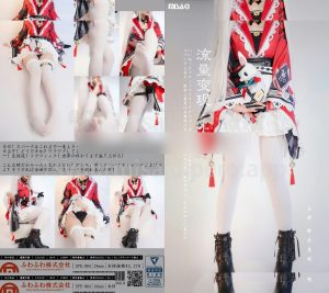 Misaki Suzuki - Image 2