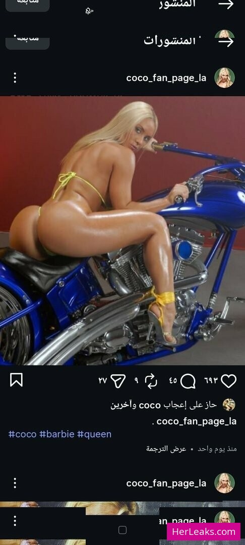 Nicole Coco Austin - Image 117