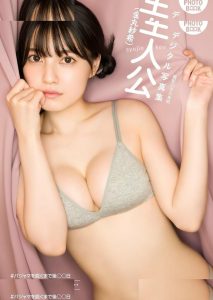 saaakii_o4o5 - Image 162