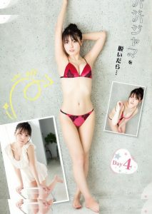 saaakii_o4o5 - Image 139