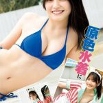 saaakii_o4o5 - Image 125