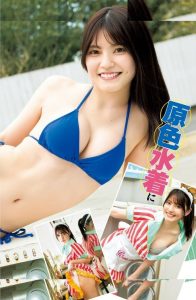 saaakii_o4o5 - Image 125