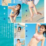 saaakii_o4o5 - Image 122