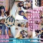 Sexsyndrome - Image 7