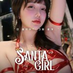 Son Ye Eun - Image 115