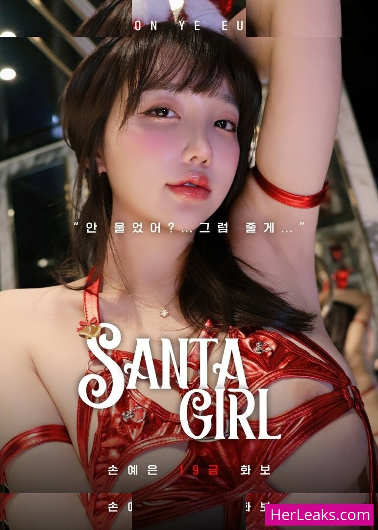 Son Ye Eun - Image 115