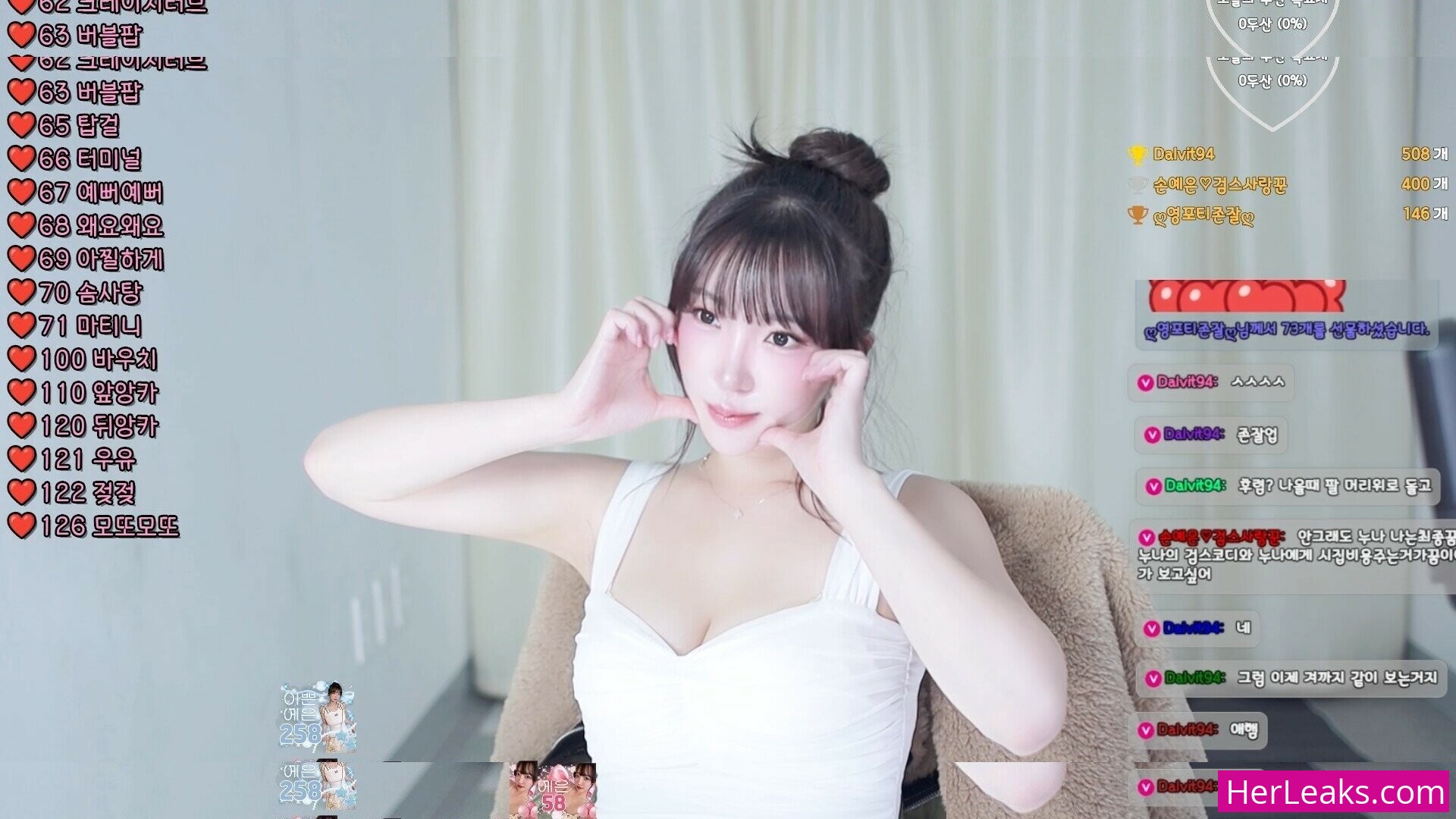 Son Ye Eun - Image 111