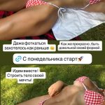 SUMMERLOVESUMMER - Image 136