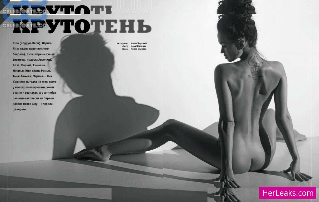 Yana Koshkina - Image 69