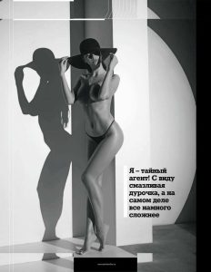 Yana Koshkina - Image 41