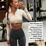 Aminova Inna - Image 68