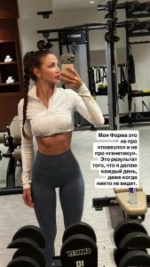 Aminova Inna - Image 68