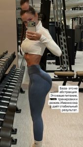 Aminova Inna - Image 67