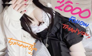 Chikakuno Izumi - Image 3