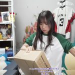 Hinas3 - Image 51