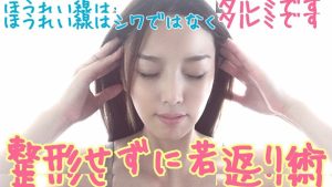 KobayashiKana33 - Image 2