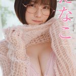 Enako - Image 168