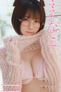 Enako - Image 168
