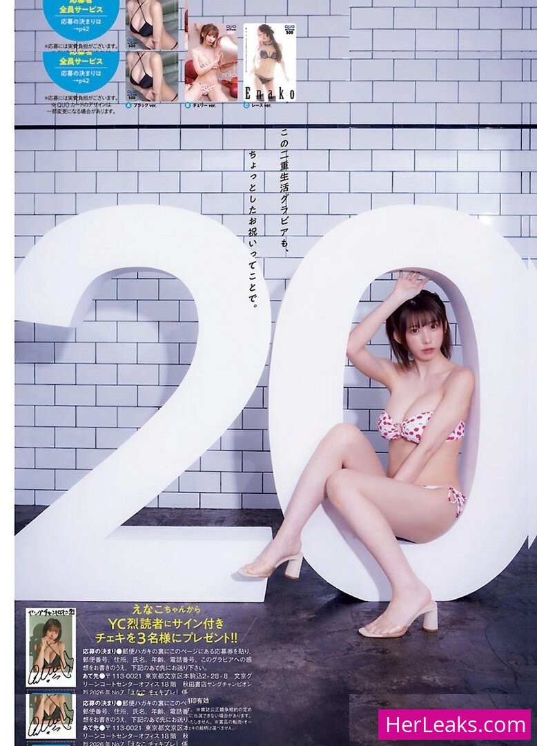 Enako - Image 54