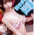 Enako - Image 53