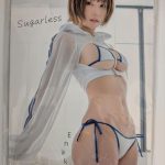 Enako - Image 52