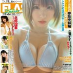 Enako - Image 50