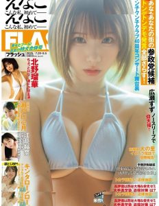 Enako - Image 50