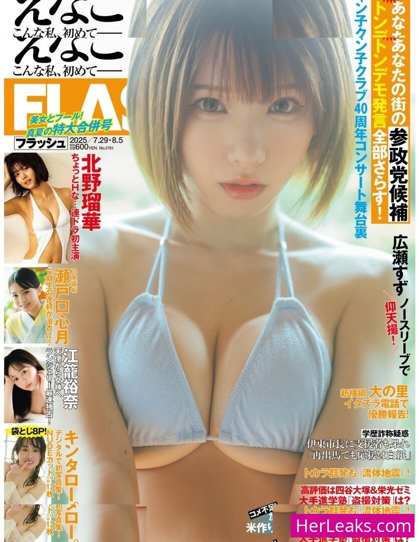Enako - Image 50