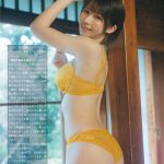 Enako - Image 45