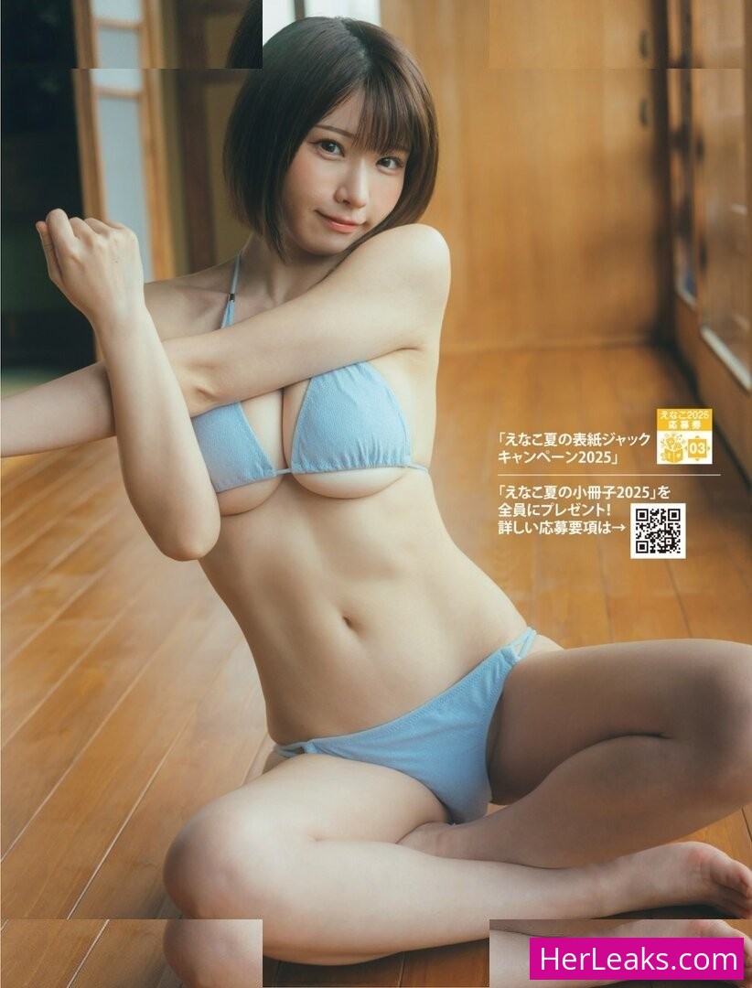 Enako - Image 42