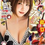 Enako - Image 36