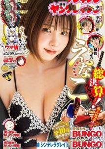 Enako - Image 36