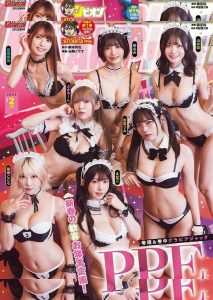Enako - Image 29