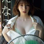 Enako - Image 23