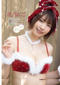 Enako - Image 18