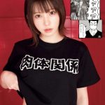 Enako - Image 17