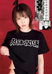 Enako - Image 17
