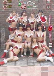Enako - Image 9