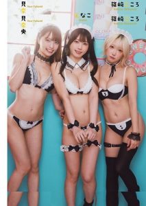 Enako - Image 8