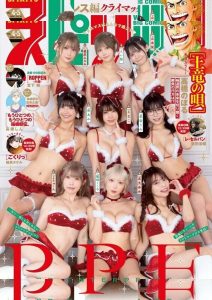 Enako - Image 4
