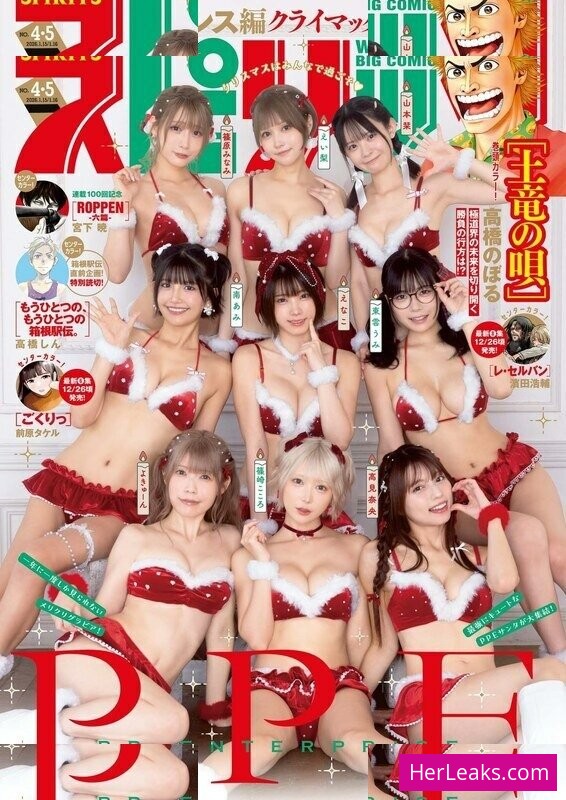 Enako - Image 4